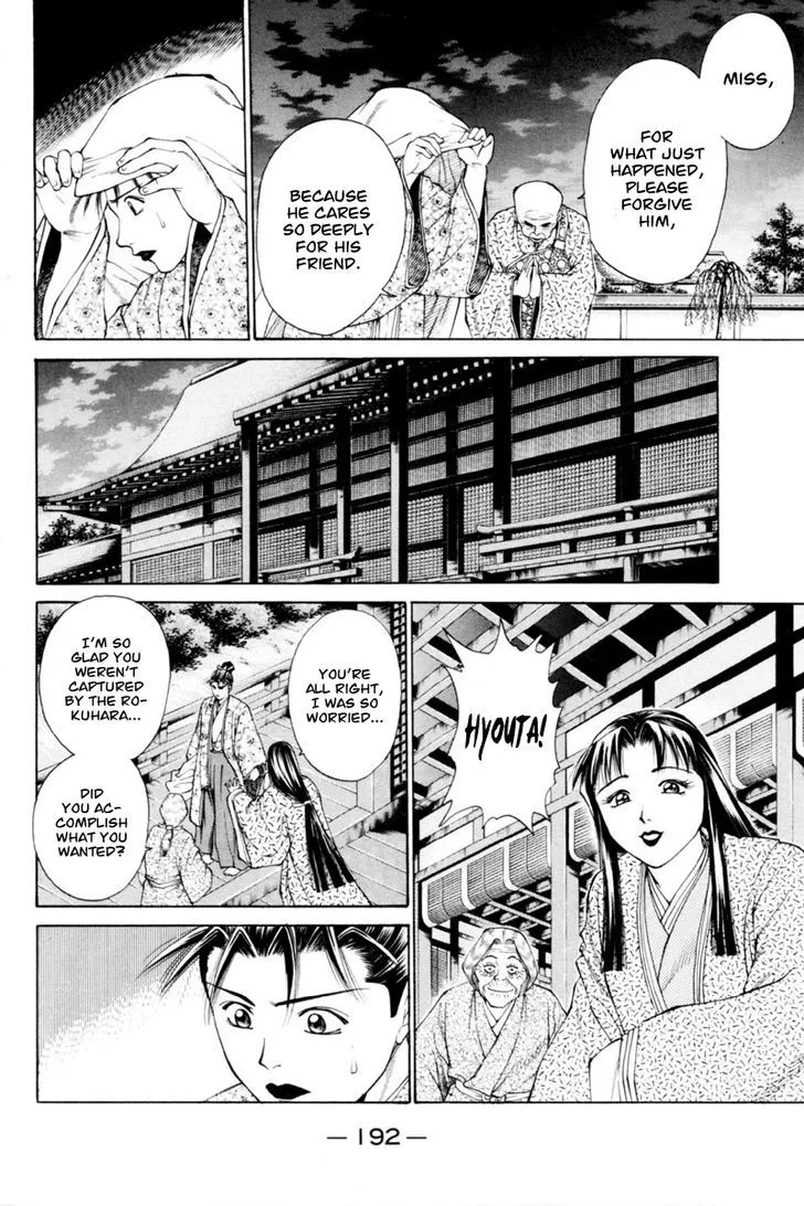 Shana Oh Yoshitsune Chapter 35 page 45 - MangaKakalot