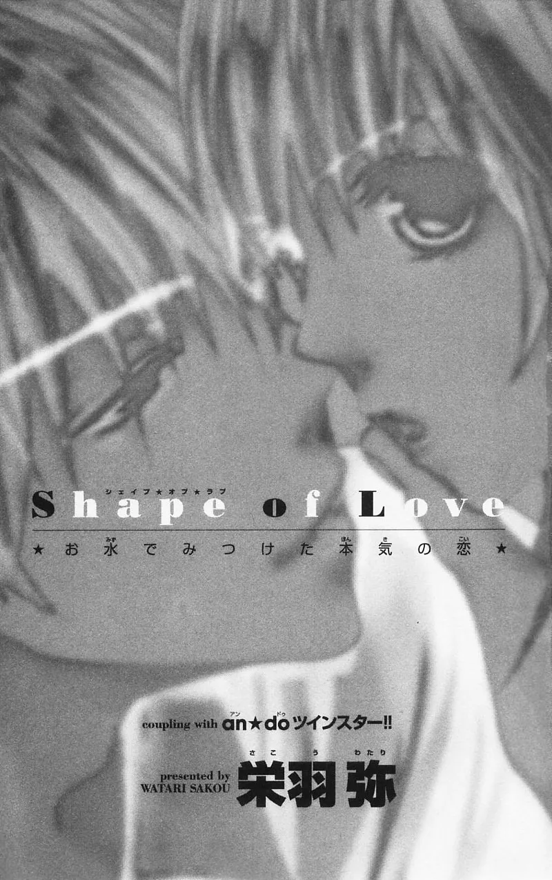 Shape of Love Chapter 1 page 7 - MangaKakalot