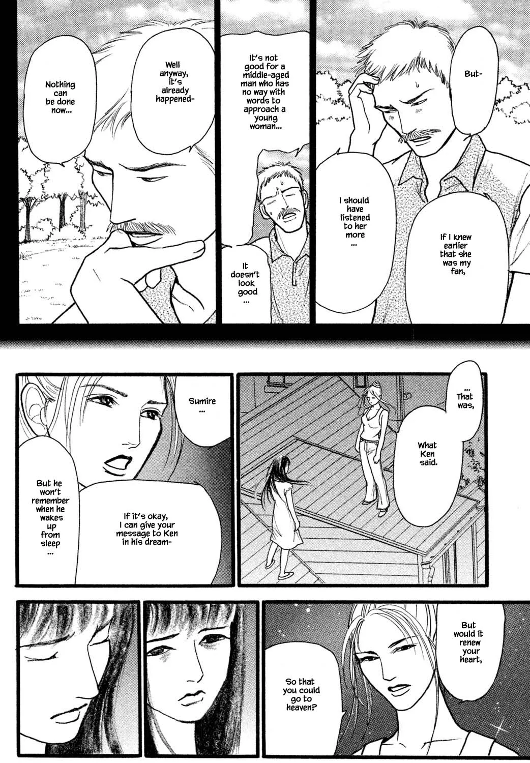 Shi to Kanojo to Boku Yukari Chapter 27.3 page 21 - MangaKakalot