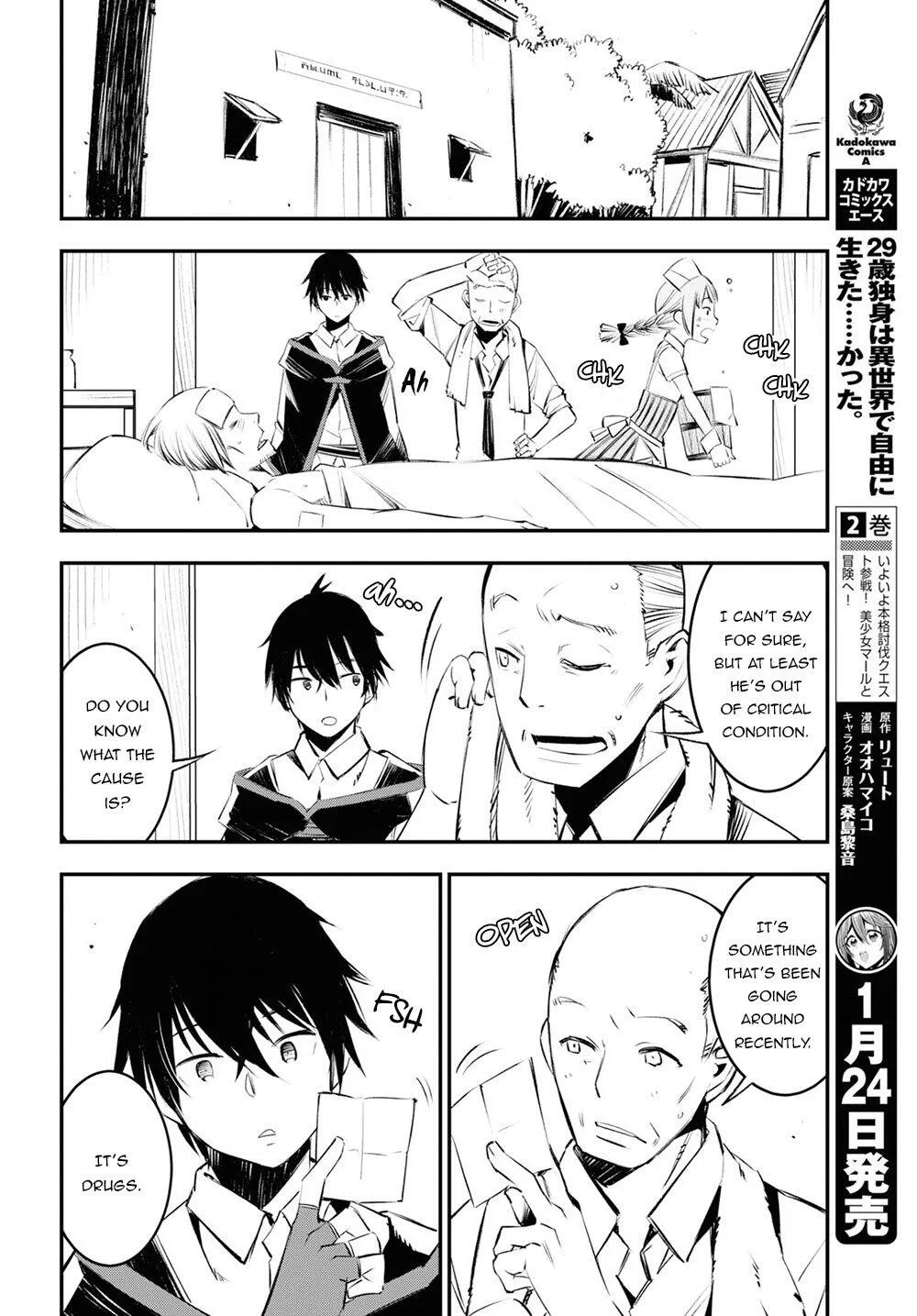 Shin No Nakama Janai To Yuusha No Party Wo Oidasareta Node, Henkyou De Slow Life Suru Koto Ni Shimashita Chapter 18 page 19 - MangaKakalot