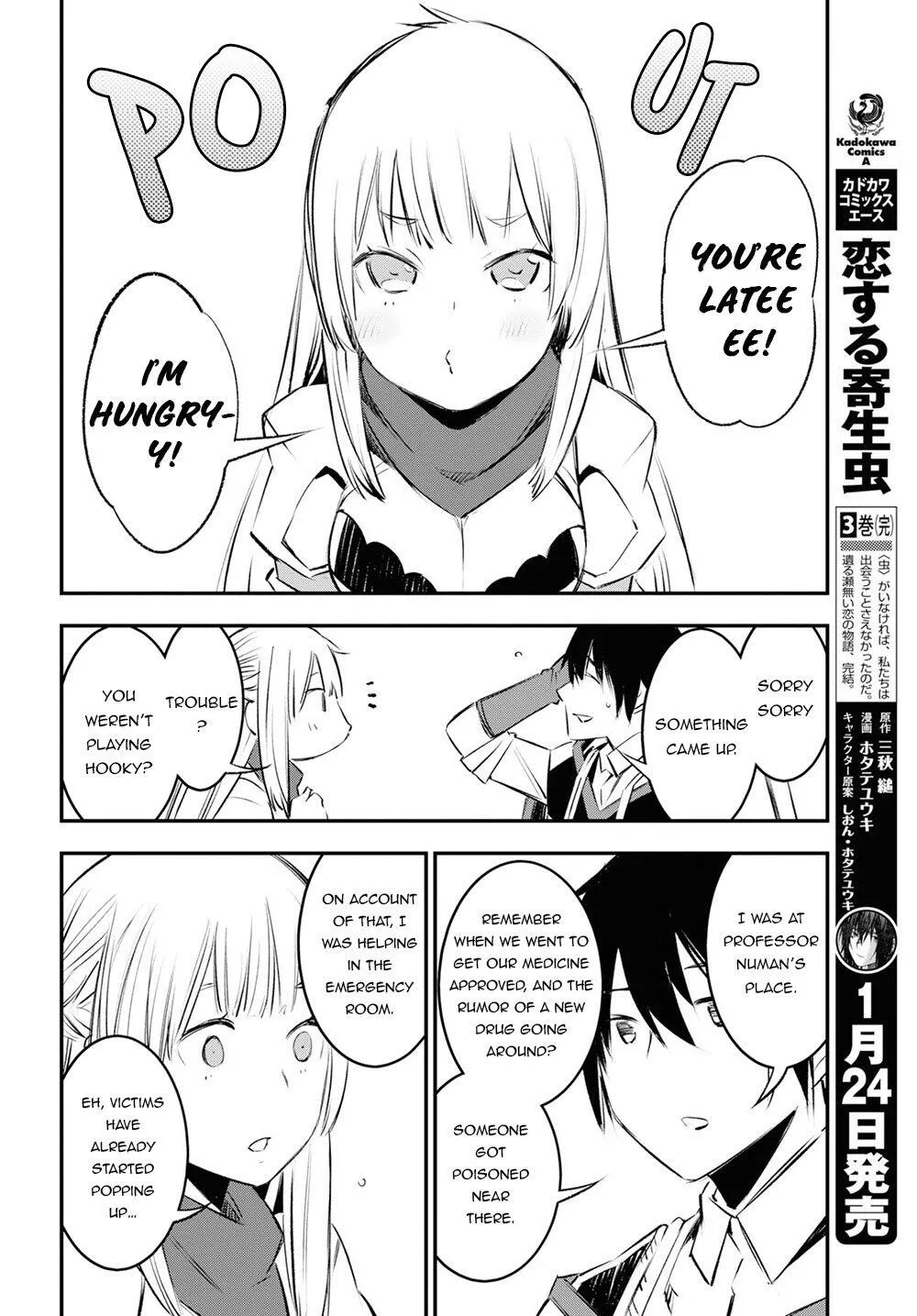 Shin No Nakama Janai To Yuusha No Party Wo Oidasareta Node, Henkyou De Slow Life Suru Koto Ni Shimashita Chapter 18 page 23 - MangaKakalot