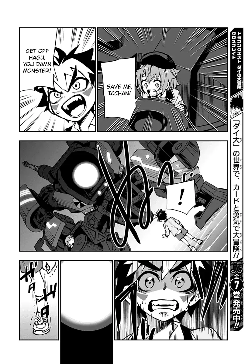 Shinkalion: Dive The World Chapter 1 page 20 - MangaKakalot