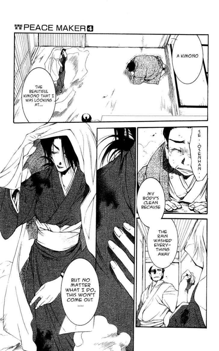 Shinsengumi Imon Peace Maker Chapter 20 page 8 - MangaKakalot