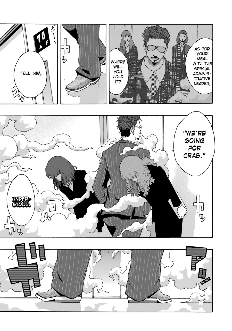 Shiori Experience - Jimi na Watashi to Hen na Oji-san Chapter 61 page 42 - MangaKakalot