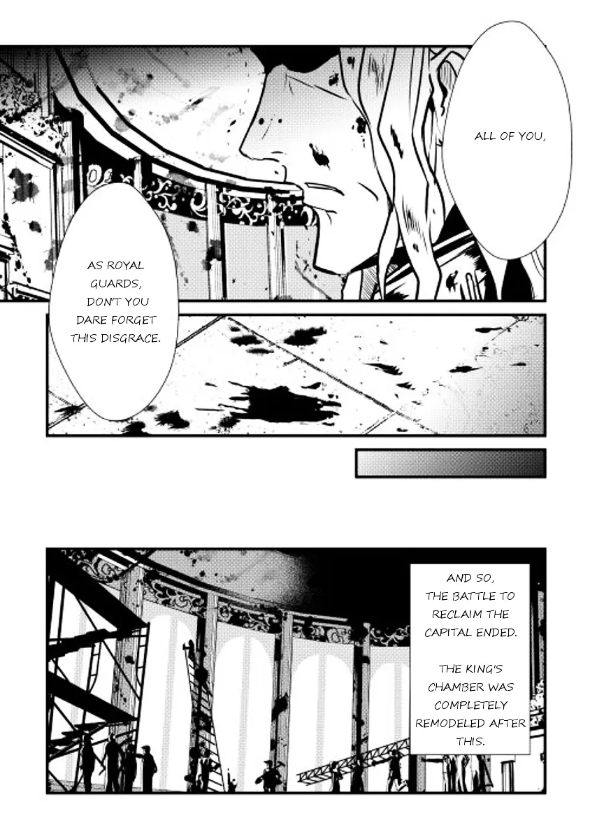 Shiro No Koukoku Monogatari - Page 15