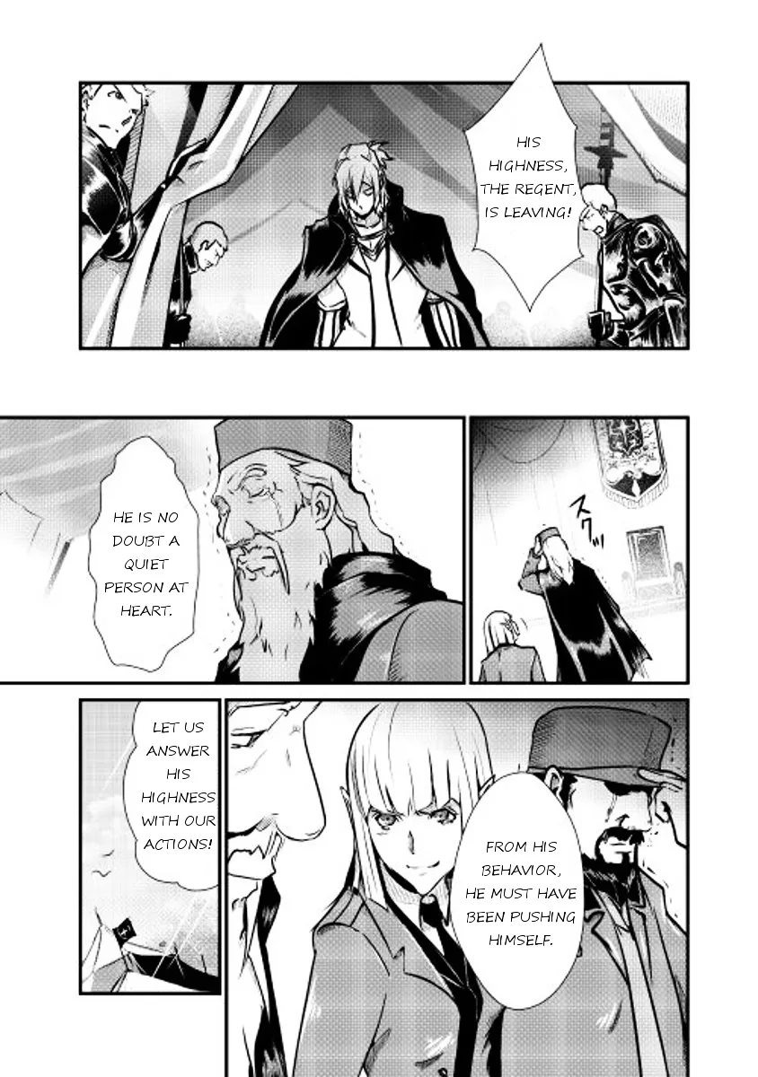 Shiro No Koukoku Monogatari - Page 24