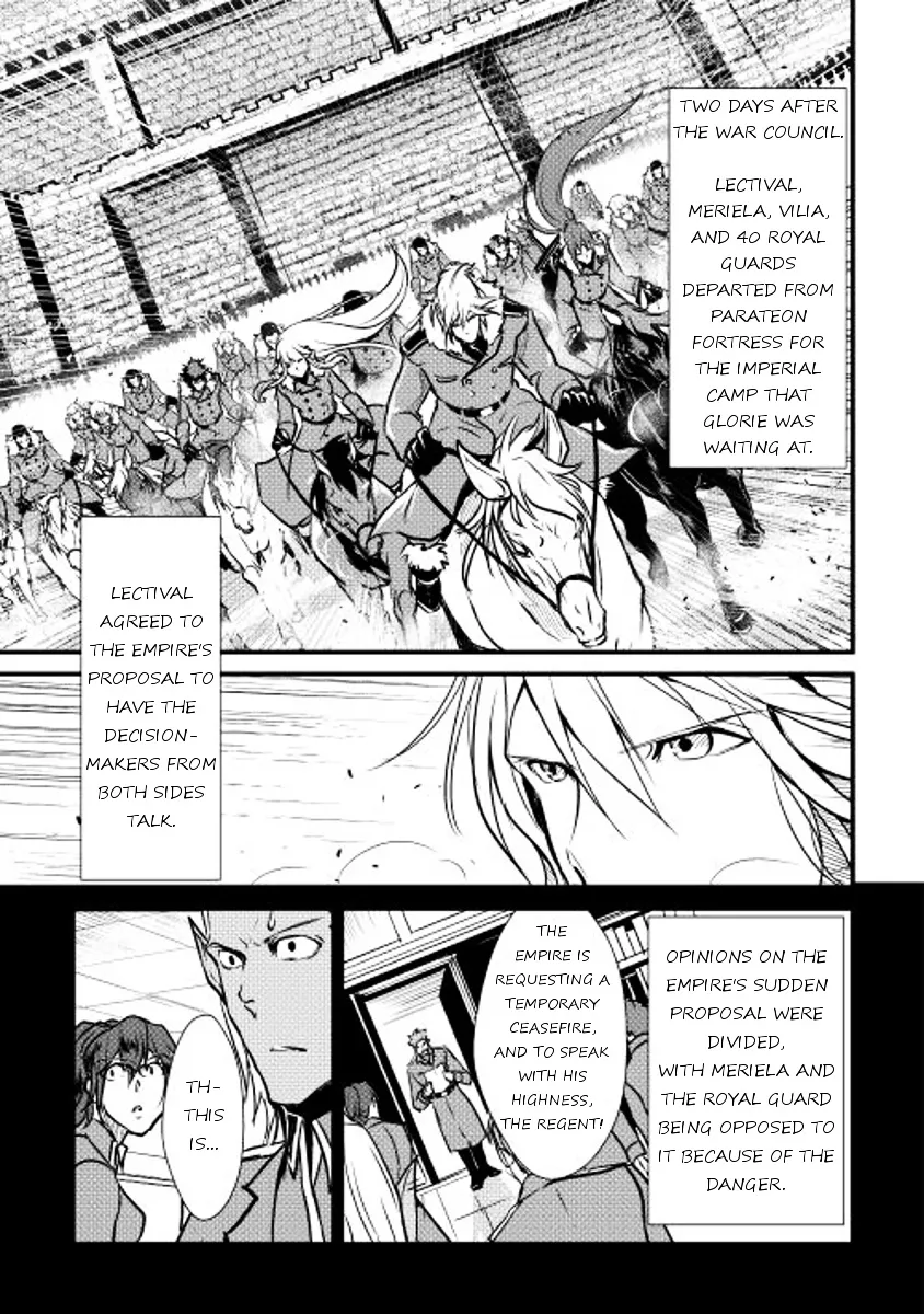 Shiro No Koukoku Monogatari - Page 2