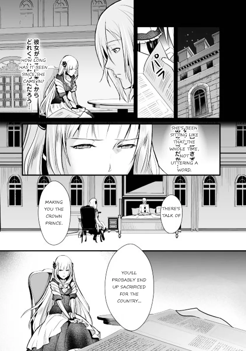 Shiro No Koukoku Monogatari - Page 1