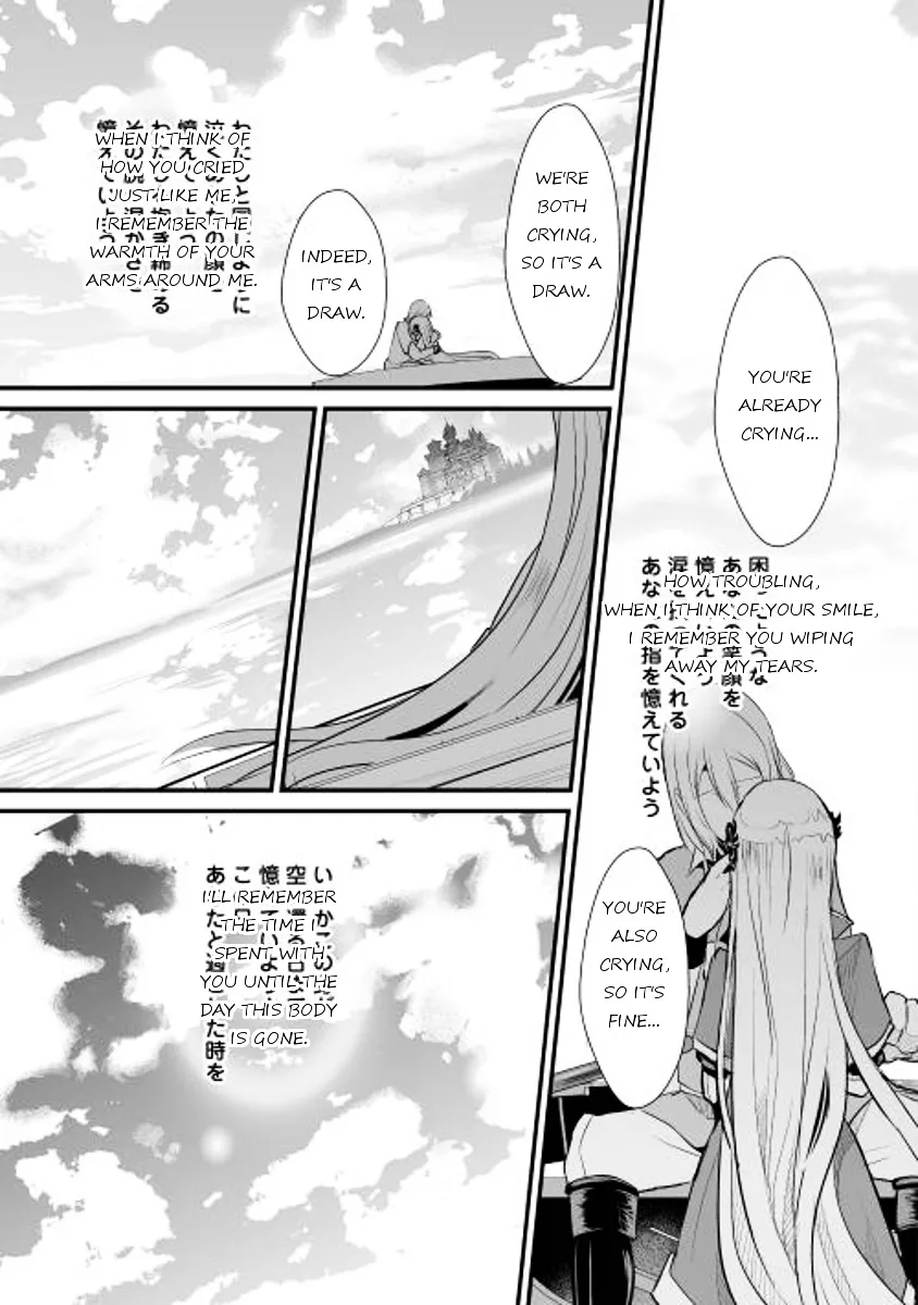 Shiro No Koukoku Monogatari - Page 13