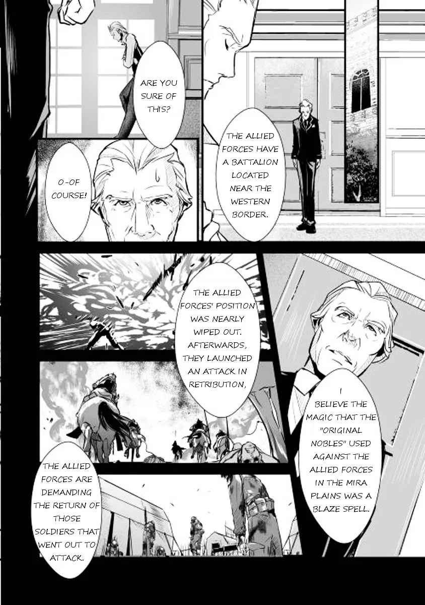 Shiro No Koukoku Monogatari - Page 16