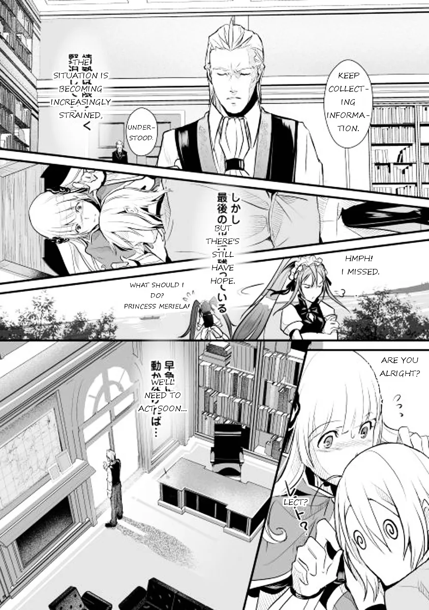 Shiro No Koukoku Monogatari - Page 18