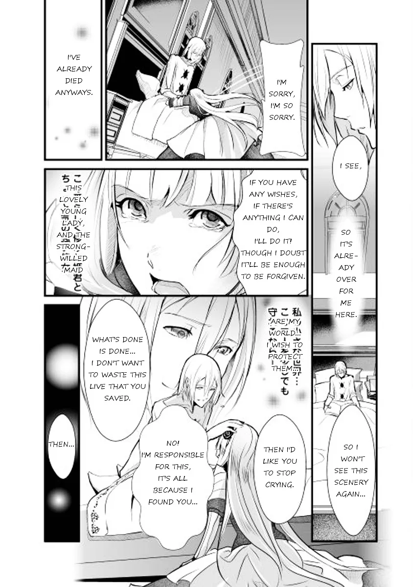 Shiro No Koukoku Monogatari - Page 2