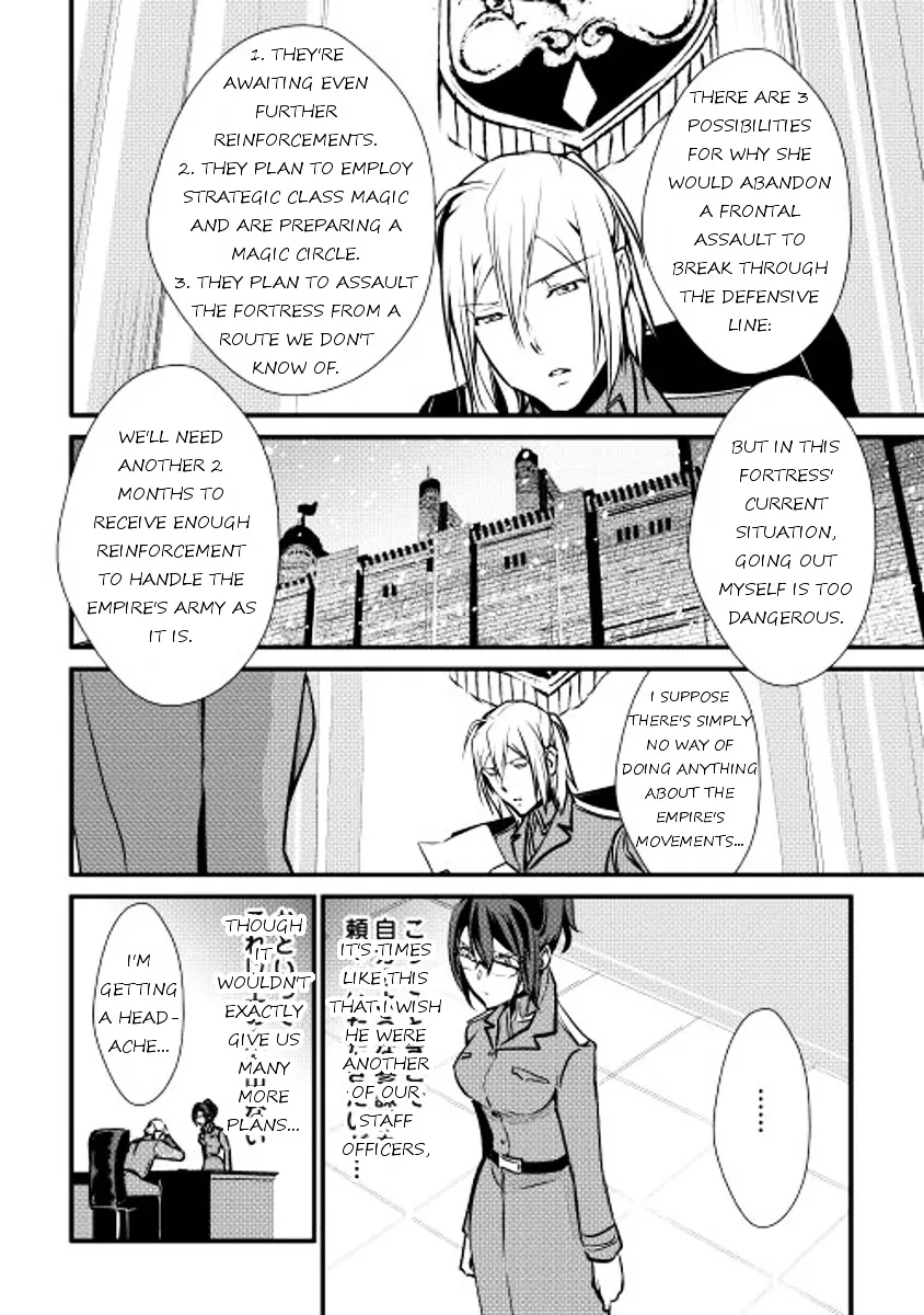 Shiro No Koukoku Monogatari - Page 7