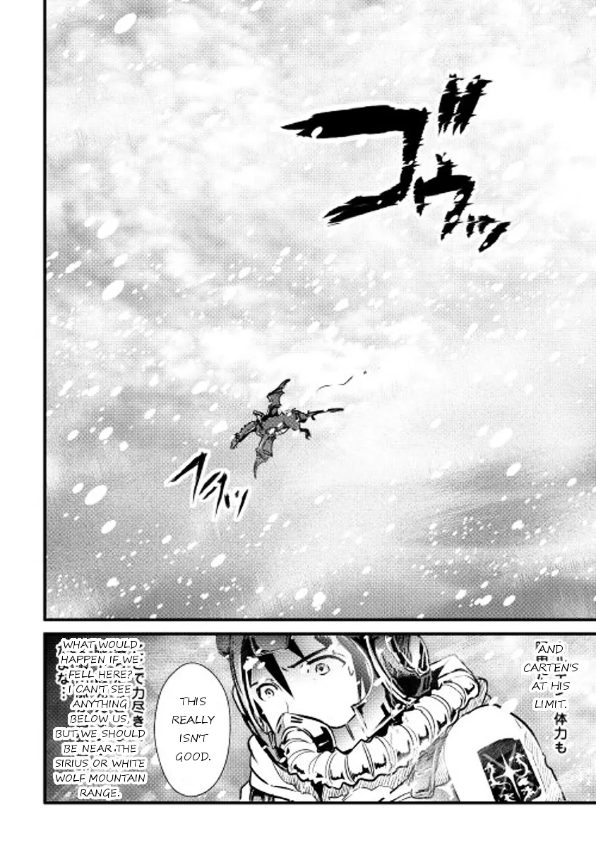 Shiro No Koukoku Monogatari - Page 19