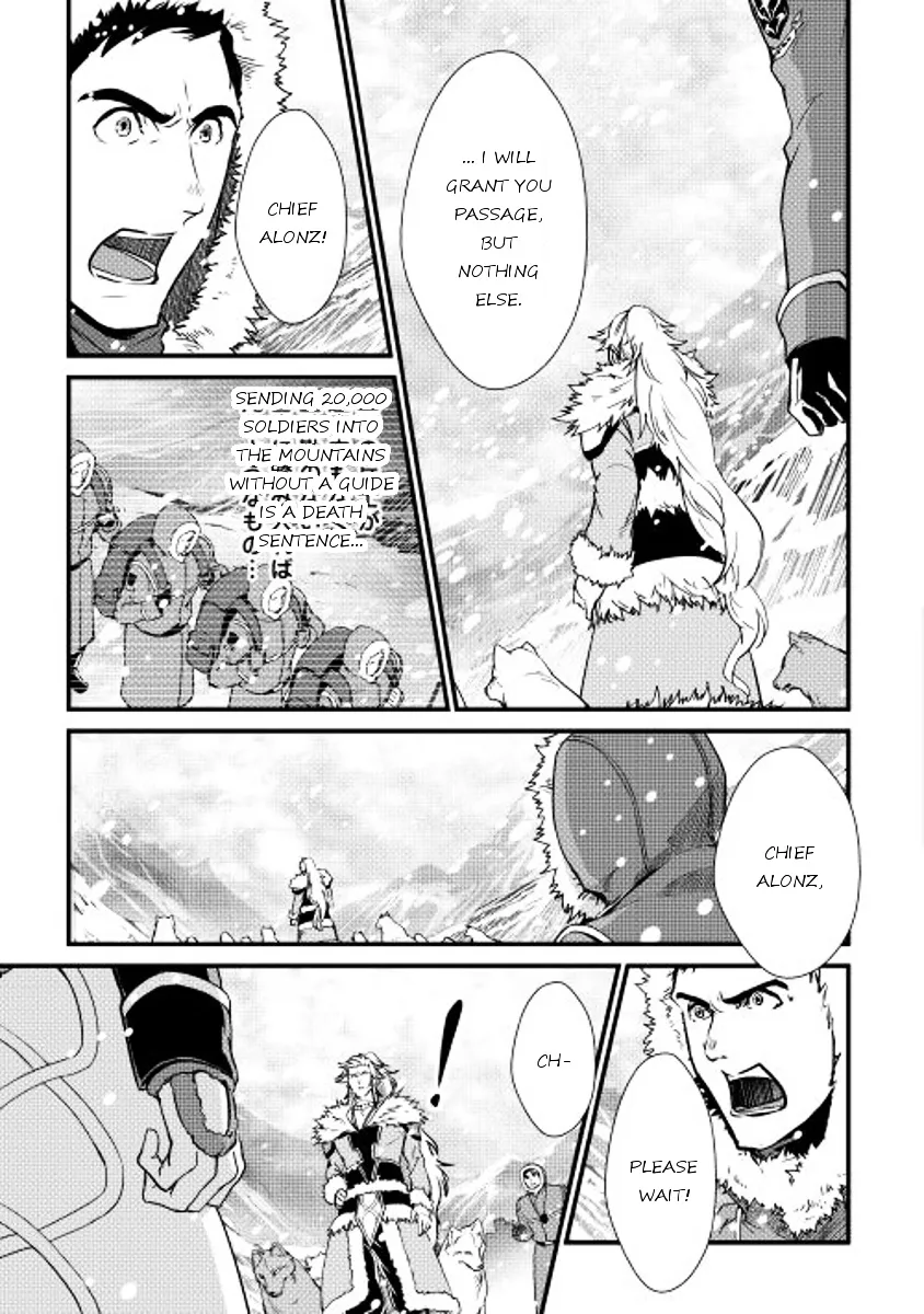 Shiro No Koukoku Monogatari - Page 8