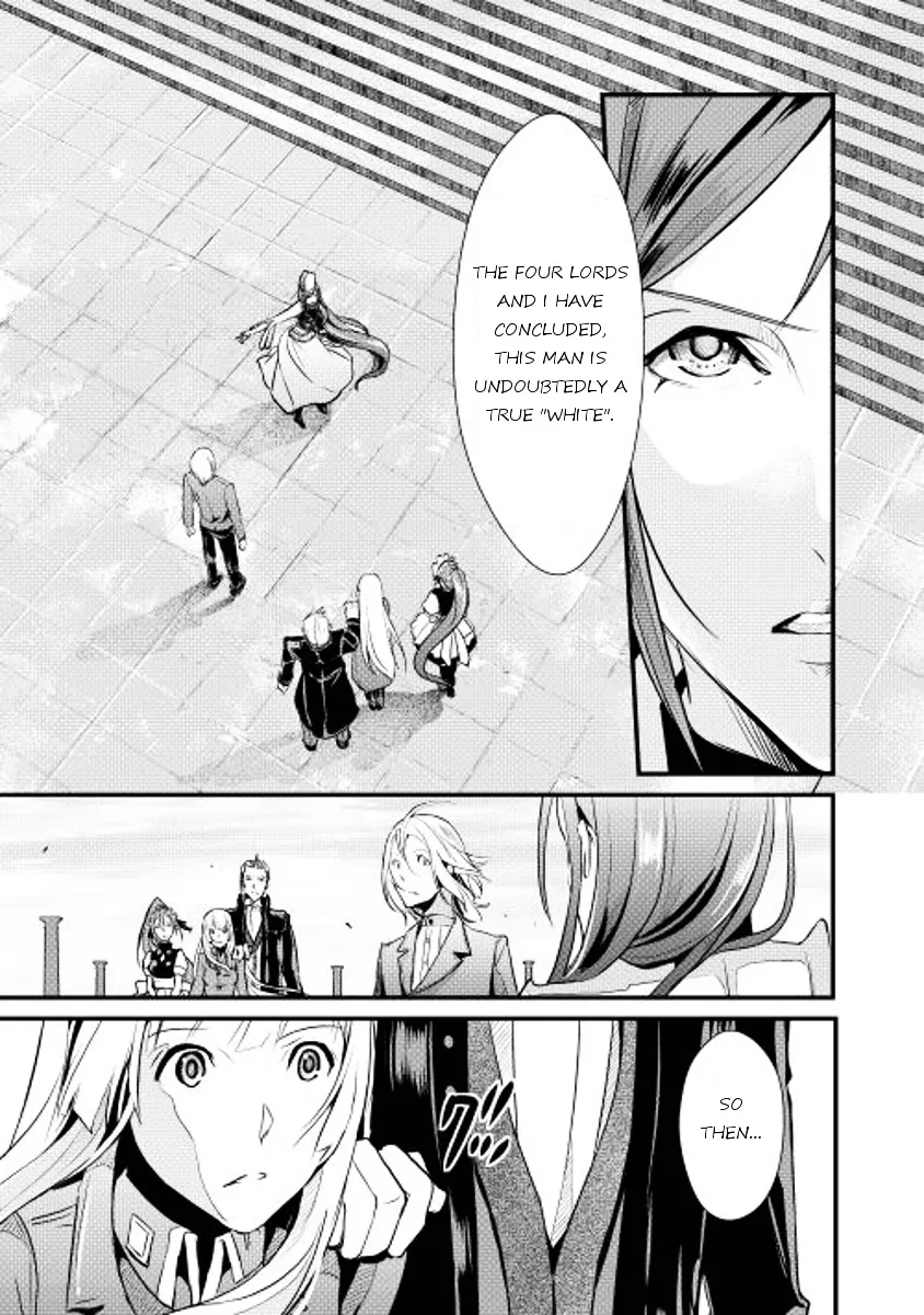 Shiro No Koukoku Monogatari - Page 17