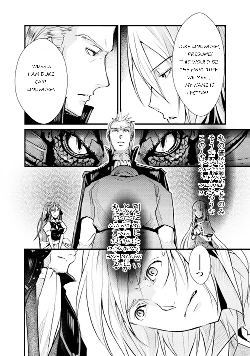 Shiro No Koukoku Monogatari - Page 5