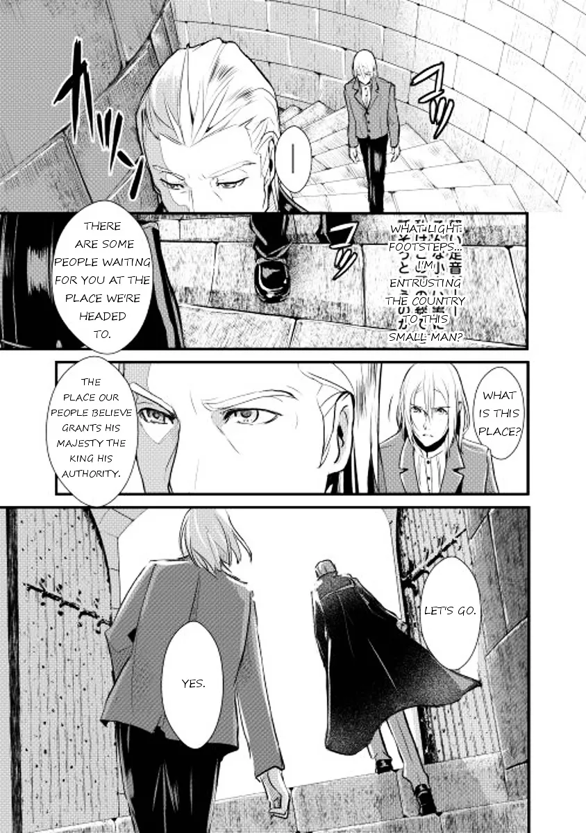 Shiro No Koukoku Monogatari - Page 8