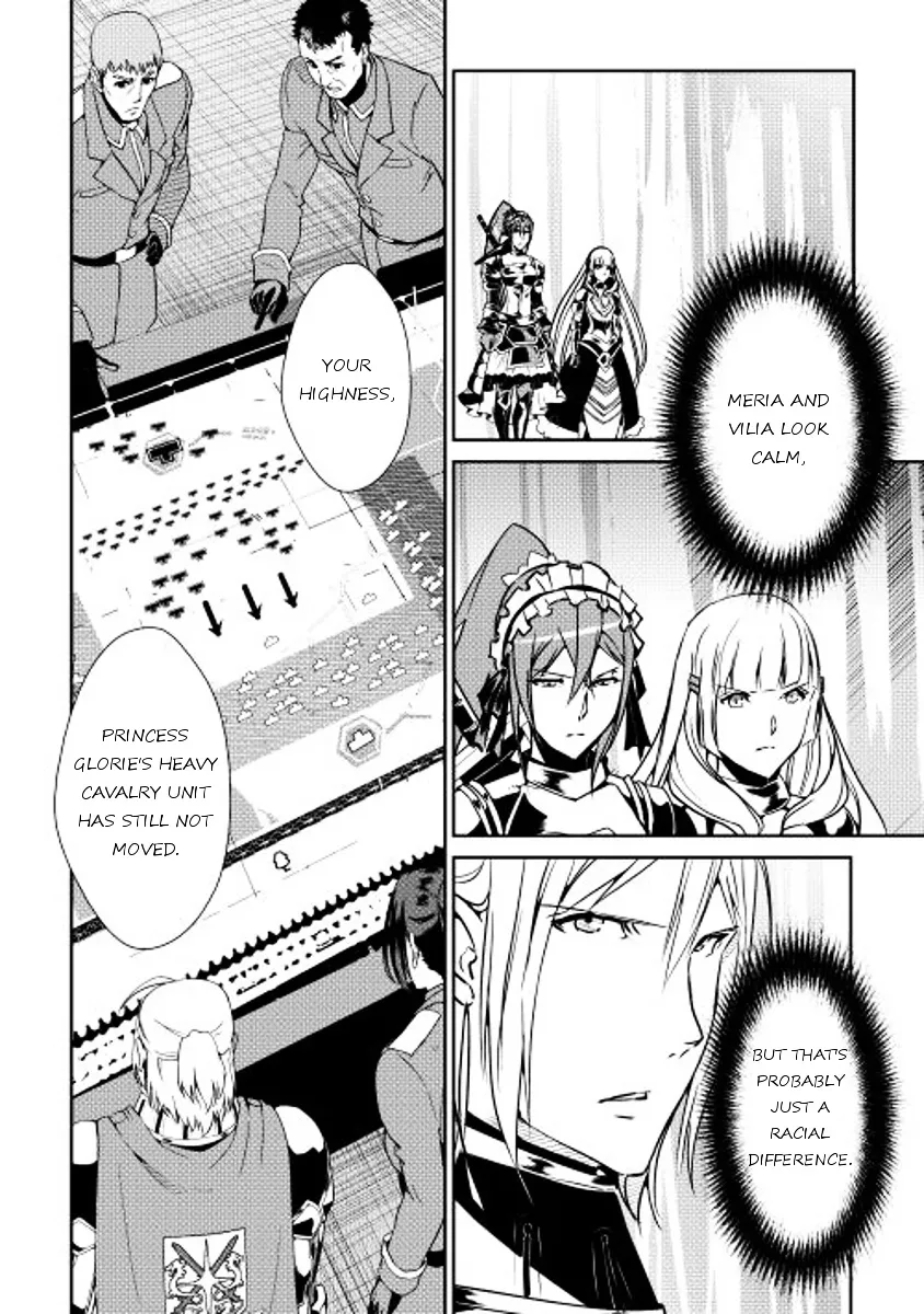 Shiro No Koukoku Monogatari - Page 1