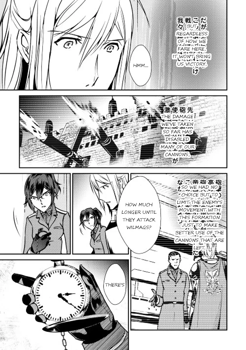 Shiro No Koukoku Monogatari - Page 4