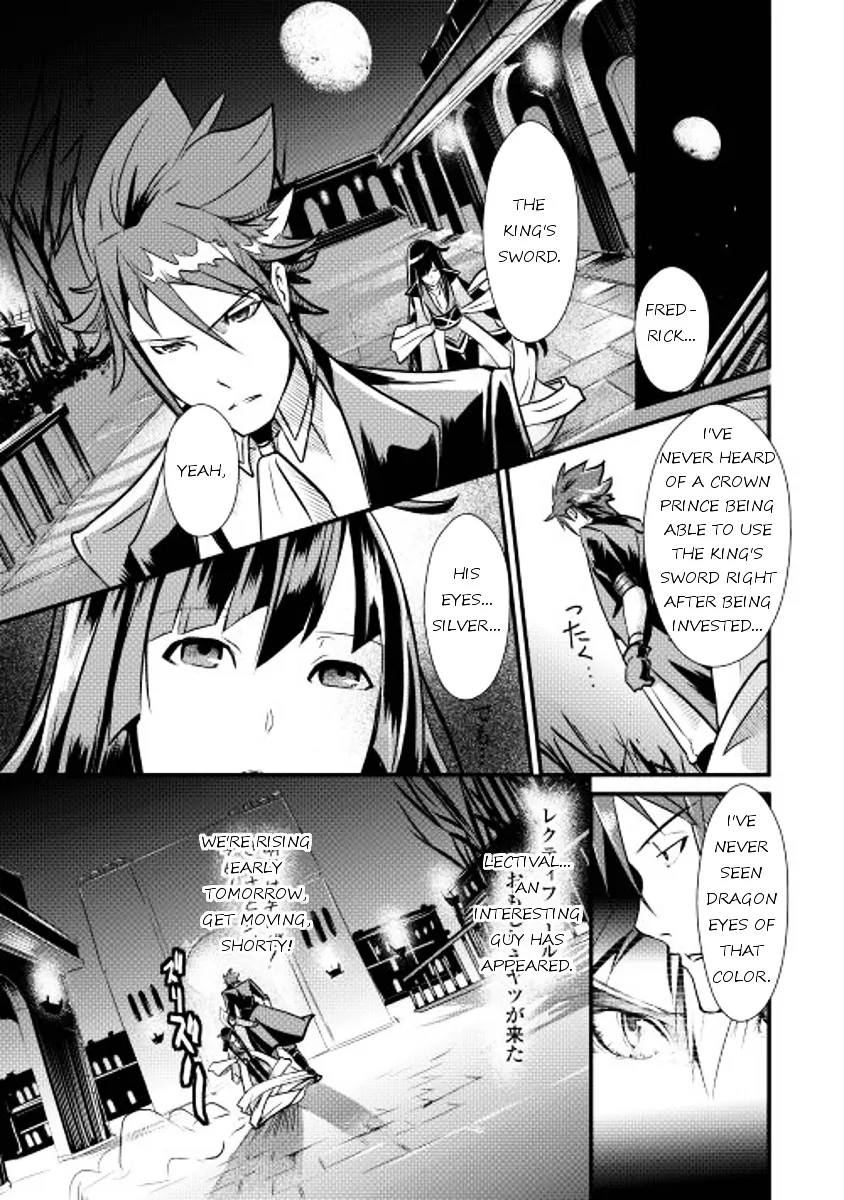 Shiro No Koukoku Monogatari - Page 14