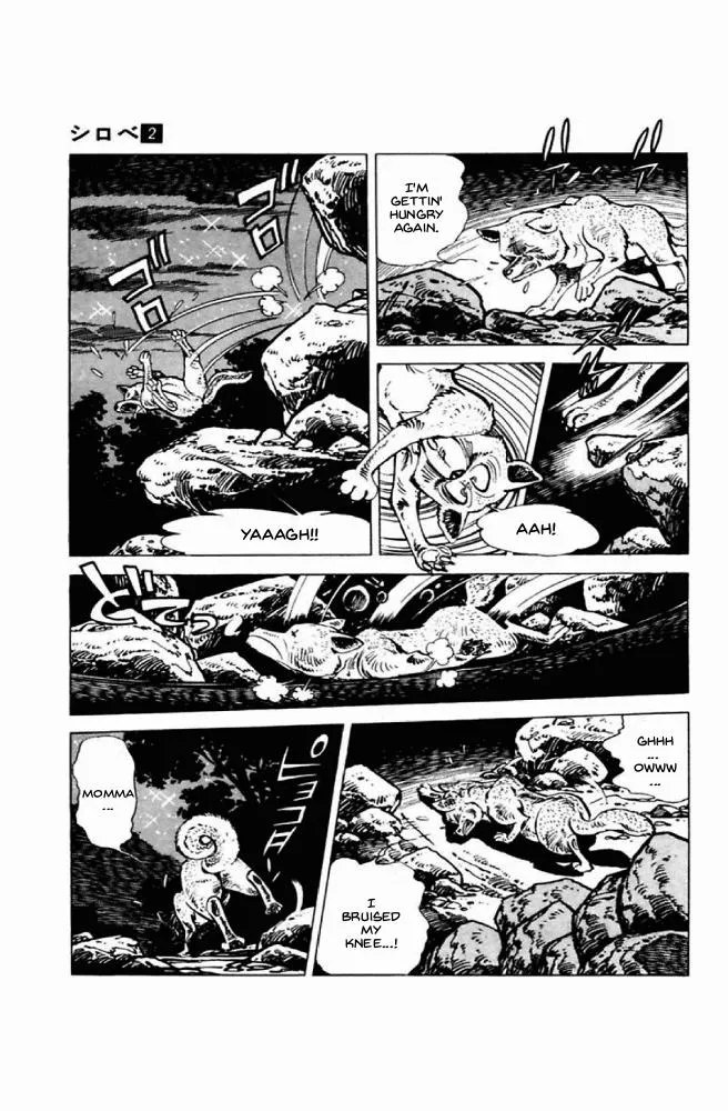 Shirobe - Page 5