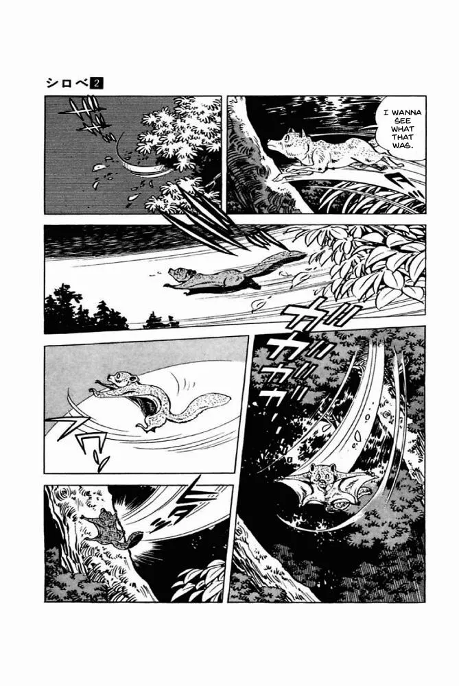 Shirobe - Page 7