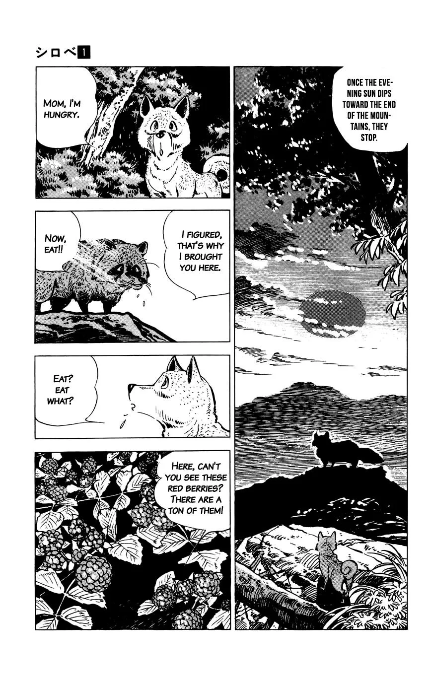 Shirobe - Page 12