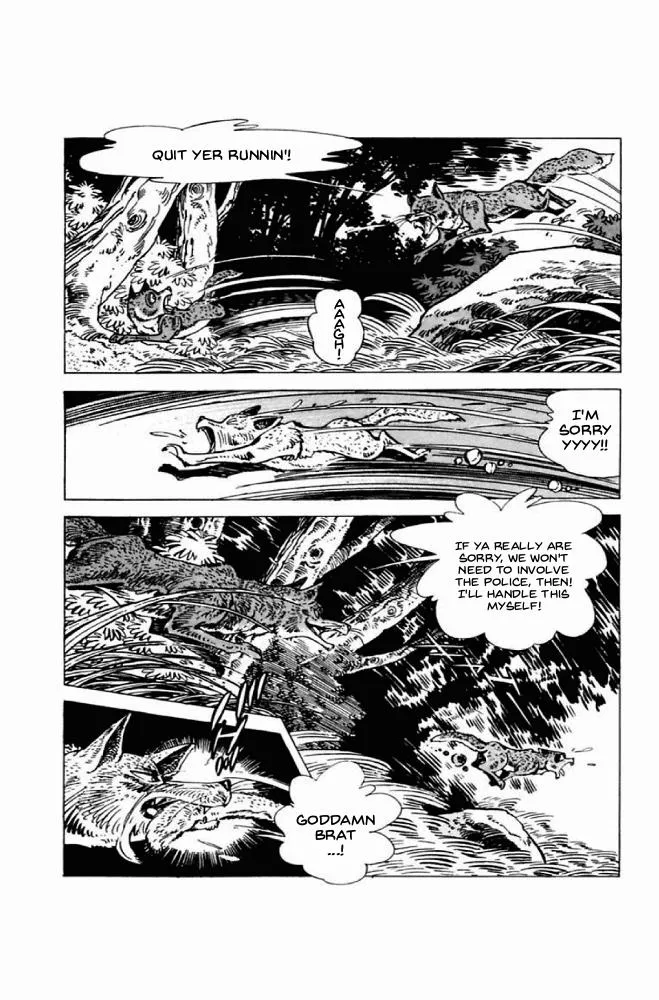 Shirobe - Page 6