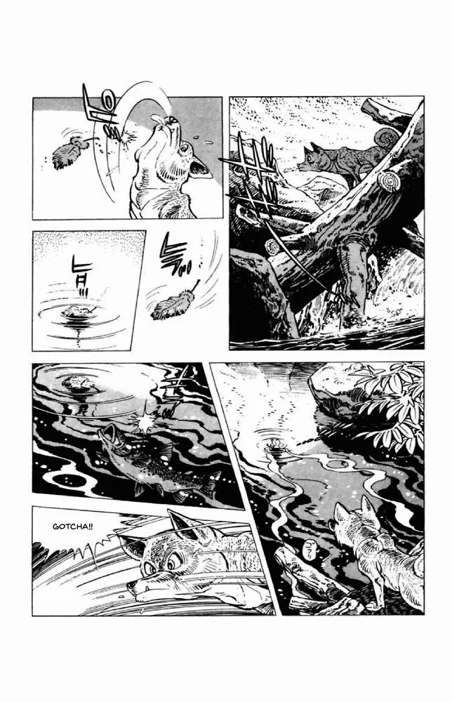 Shirobe - Page 5