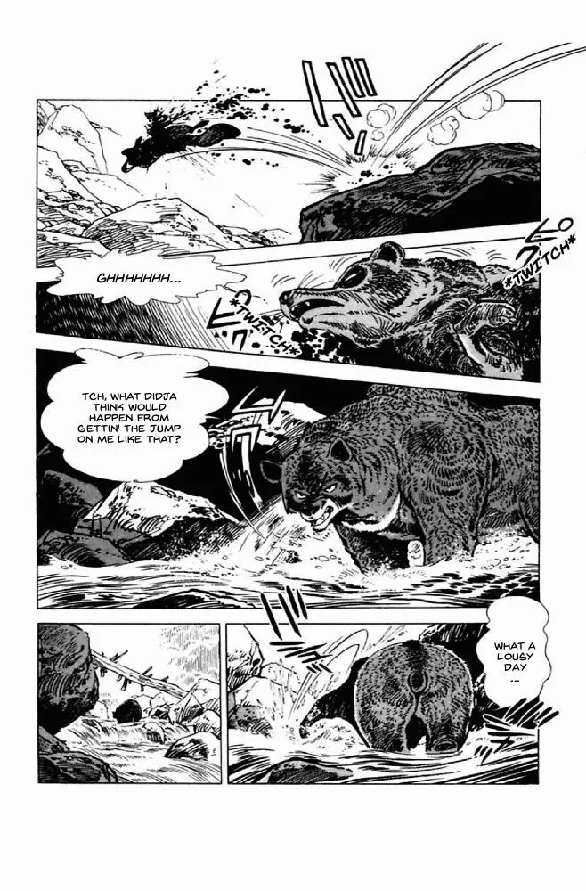 Shirobe - Page 7