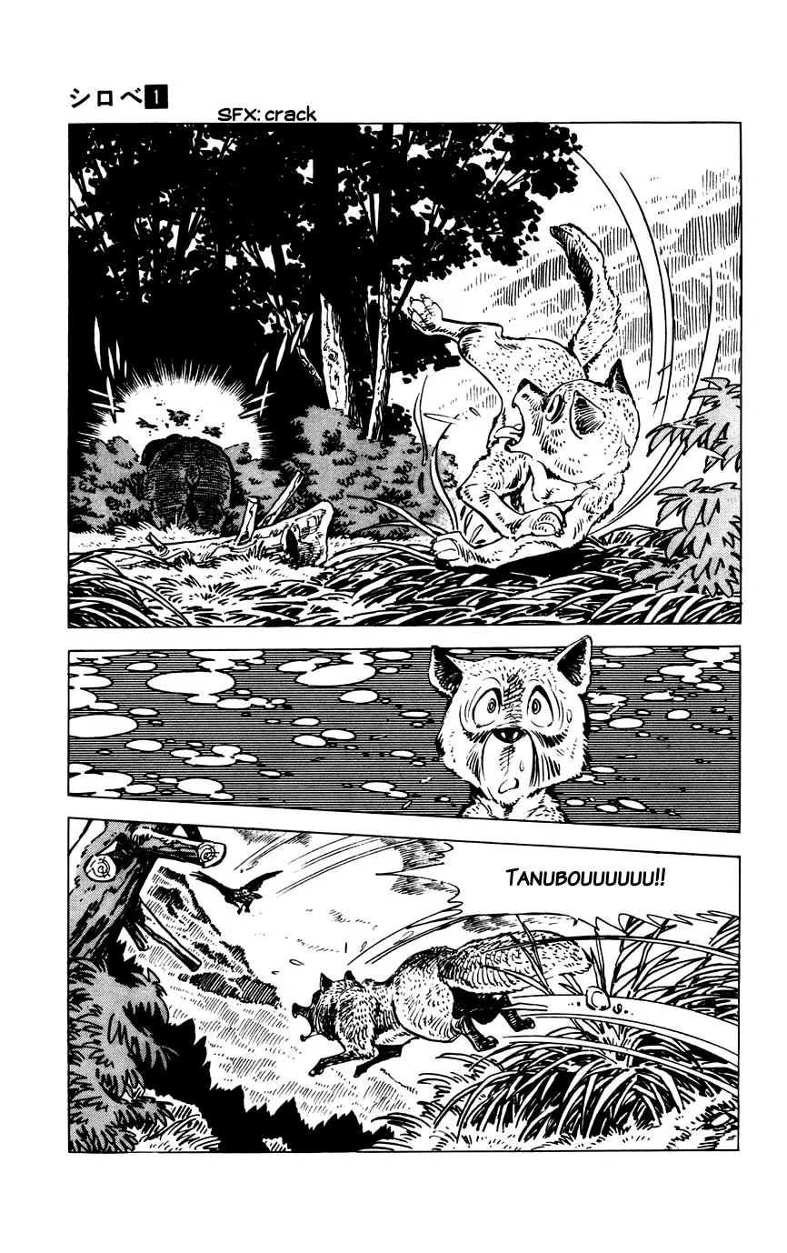 Shirobe - Page 6