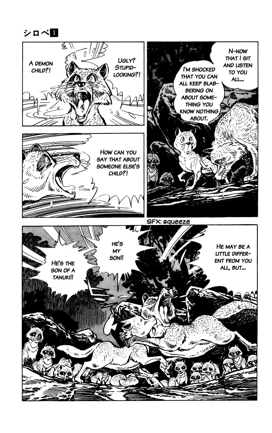 Shirobe - Page 4