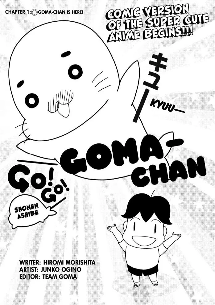 Shonen Ashibe Go! Go! Goma-Chan - Page 1