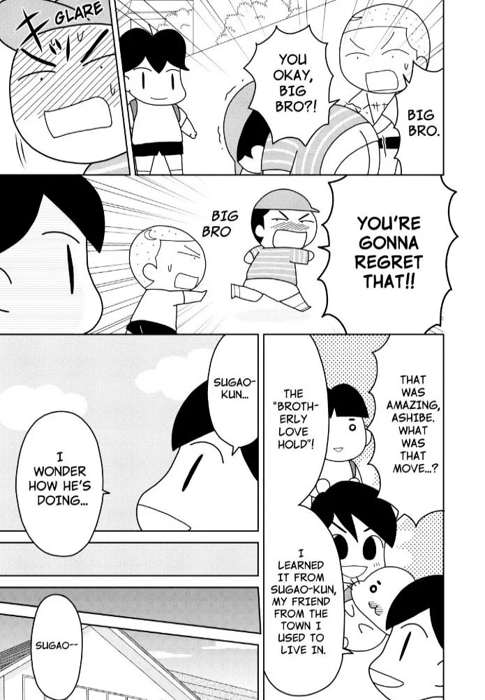 Shonen Ashibe Go! Go! Goma-Chan - Page 15