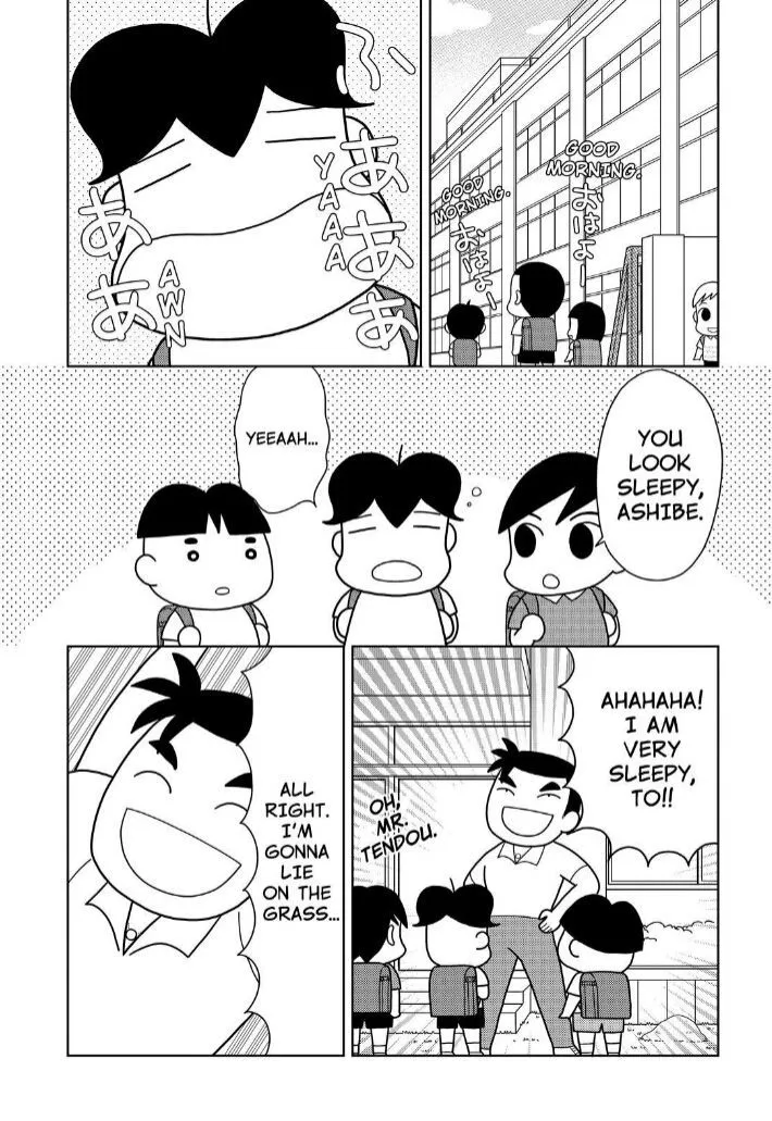 Shonen Ashibe Go! Go! Goma-Chan - Page 1