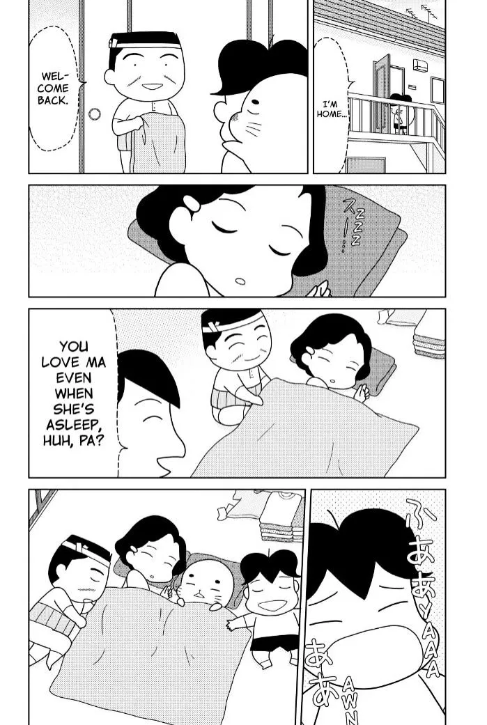 Shonen Ashibe Go! Go! Goma-Chan - Page 13