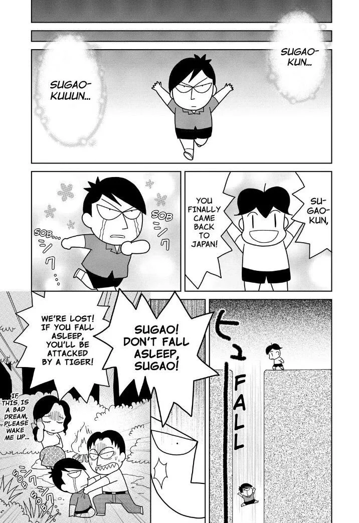 Shonen Ashibe Go! Go! Goma-Chan - Page 14