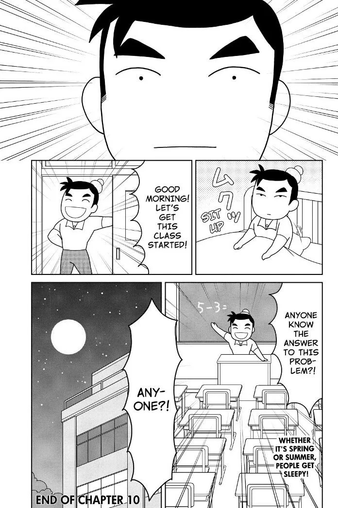 Shonen Ashibe Go! Go! Goma-Chan - Page 15