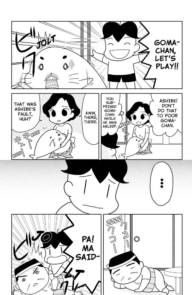 Shonen Ashibe Go! Go! Goma-Chan - Page 8