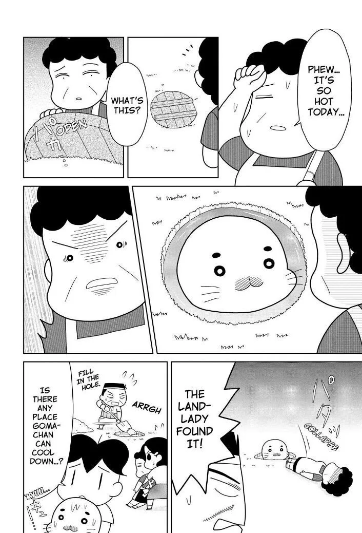 Shonen Ashibe Go! Go! Goma-Chan - Page 1