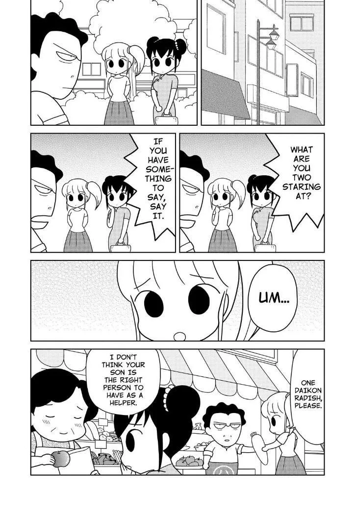 Shonen Ashibe Go! Go! Goma-Chan - Page 12