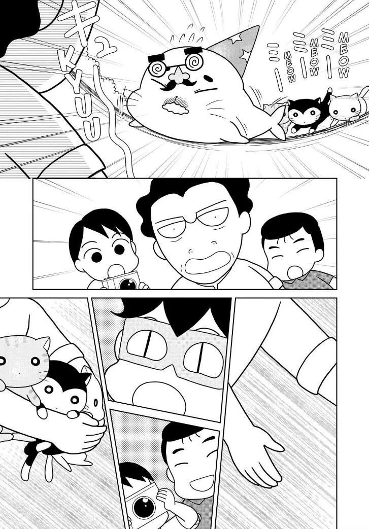 Shonen Ashibe Go! Go! Goma-Chan - Page 14