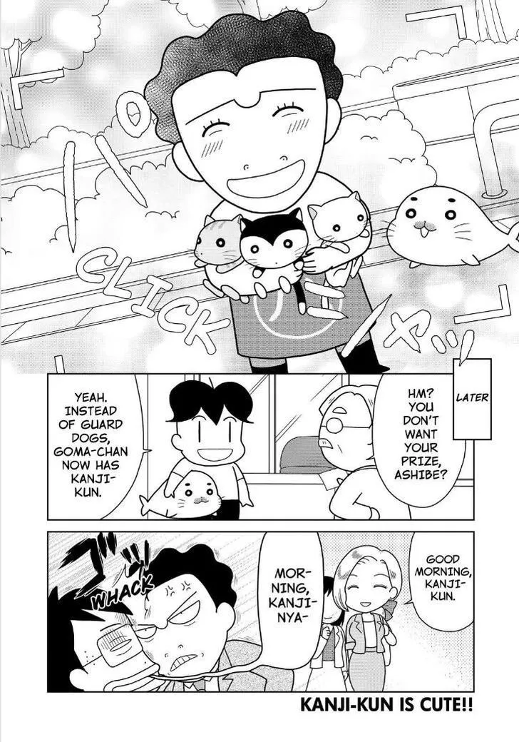 Shonen Ashibe Go! Go! Goma-Chan - Page 15