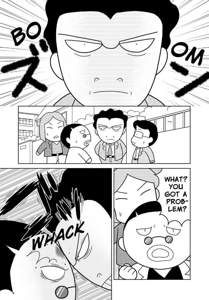 Shonen Ashibe Go! Go! Goma-Chan - Page 2