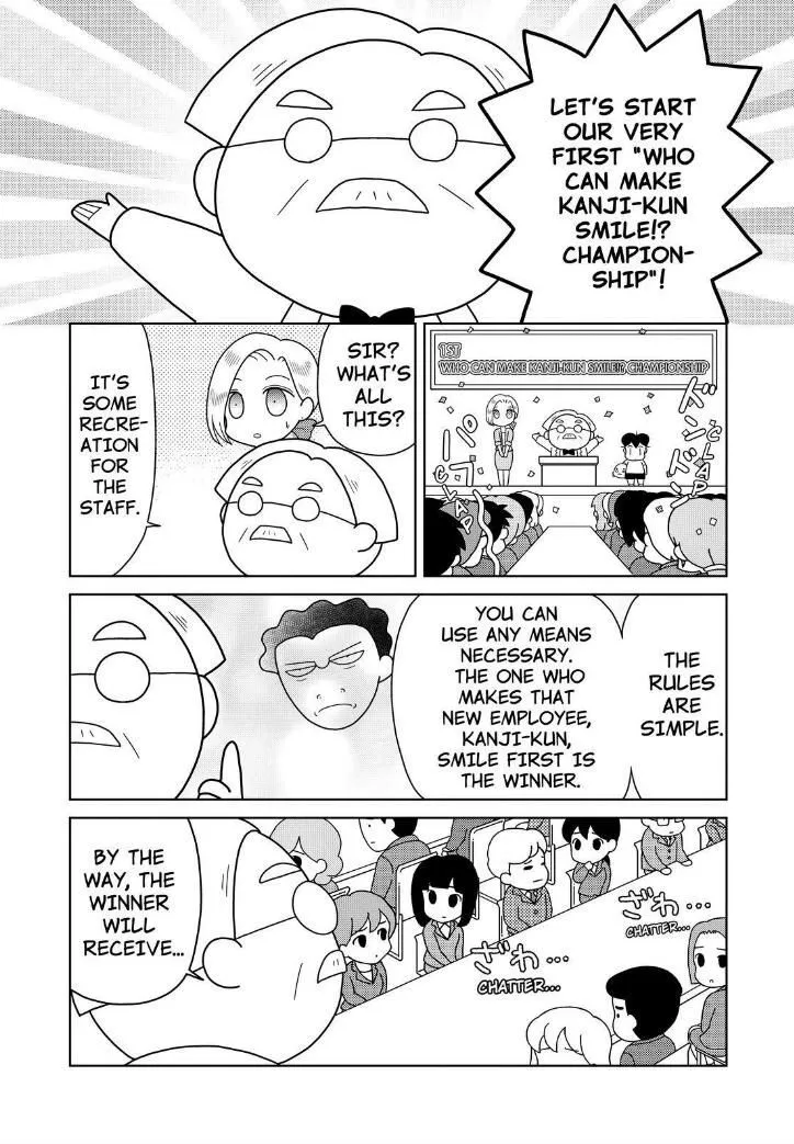 Shonen Ashibe Go! Go! Goma-Chan - Page 6