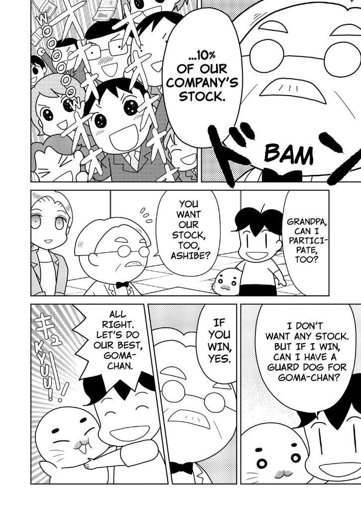 Shonen Ashibe Go! Go! Goma-Chan - Page 7