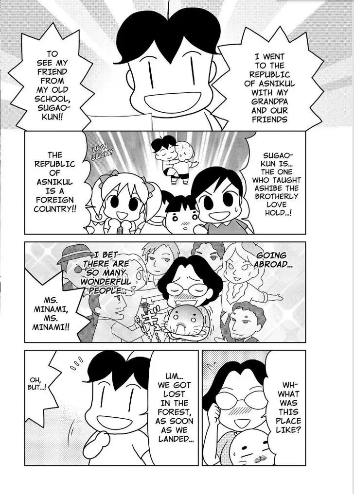 Shonen Ashibe Go! Go! Goma-Chan - Page 5