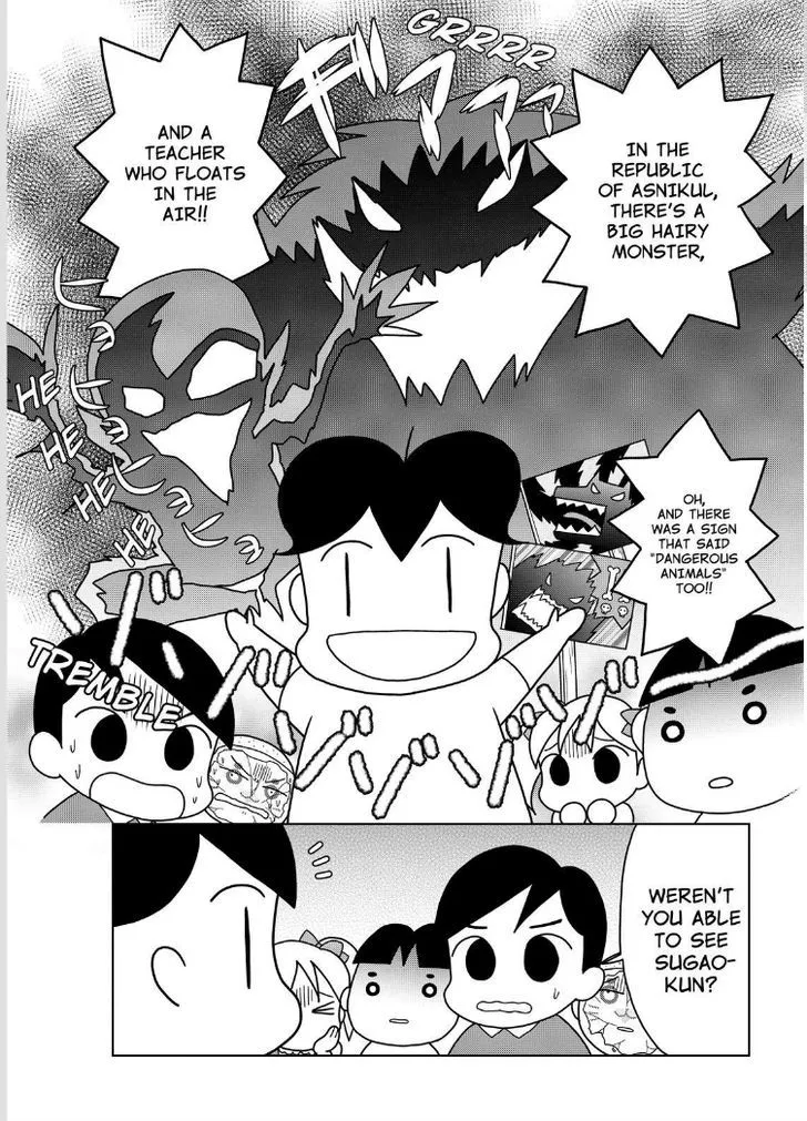 Shonen Ashibe Go! Go! Goma-Chan - Page 6