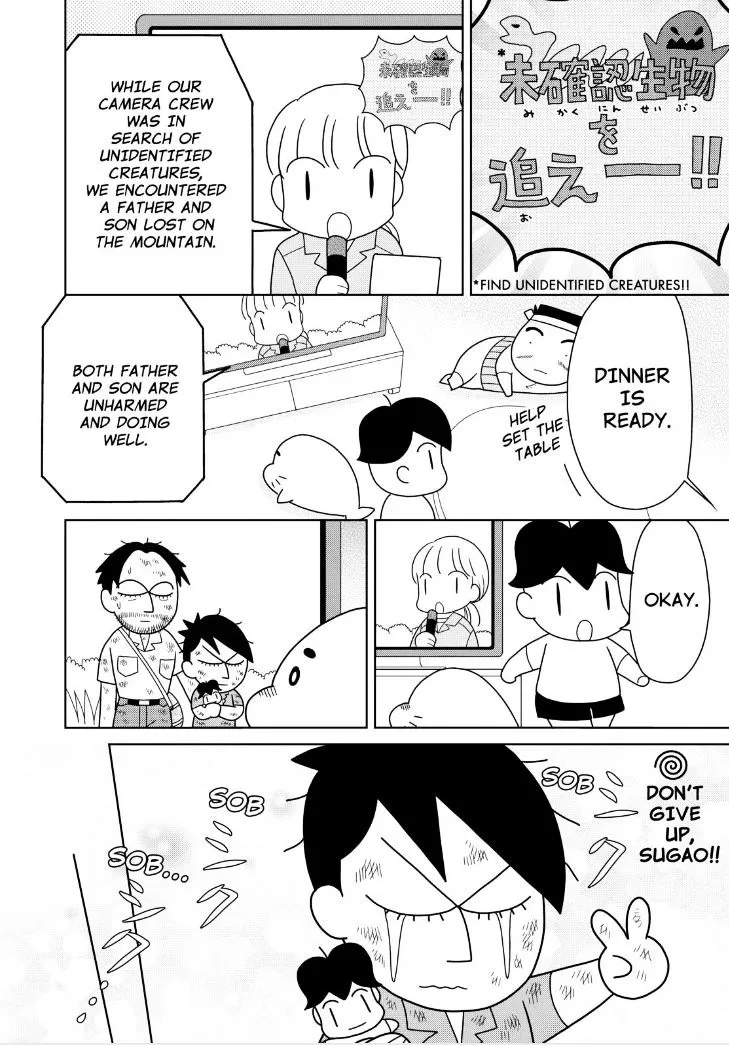 Shonen Ashibe Go! Go! Goma-Chan - Page 15